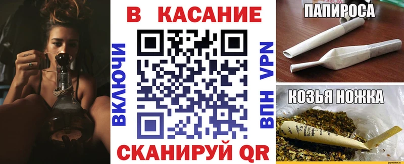 Где купить Бийск Марихуана  Меф  ГАШИШ 