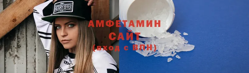 Amphetamine 98%  МЕГА сайт  Бийск 