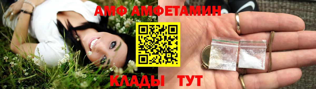  Кокаин Бийск