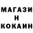 ГЕРОИН белый Djeck Best