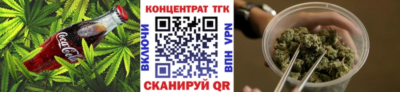 Canna-Cookies конопля  mega ссылка  Бийск 