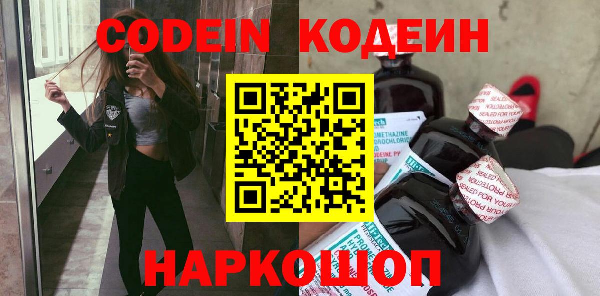 Cocaine  Вход с VPN  Конопля  Плюхи  Мефедрон  Бийск  Гашиш 