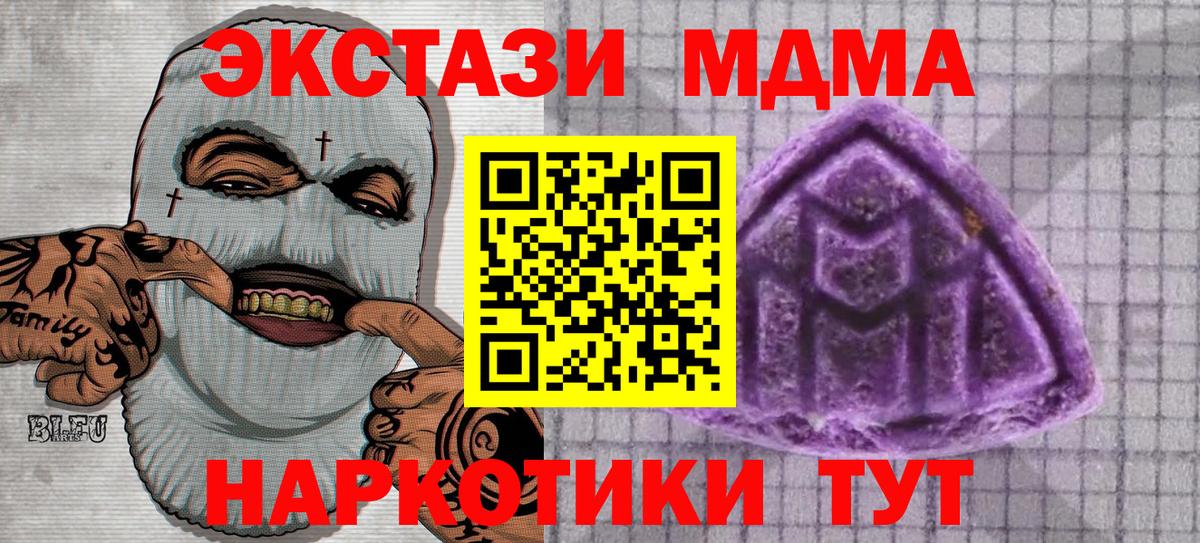 ЭКСТАЗИ диски  Бийск  Ecstasy 300 mg 