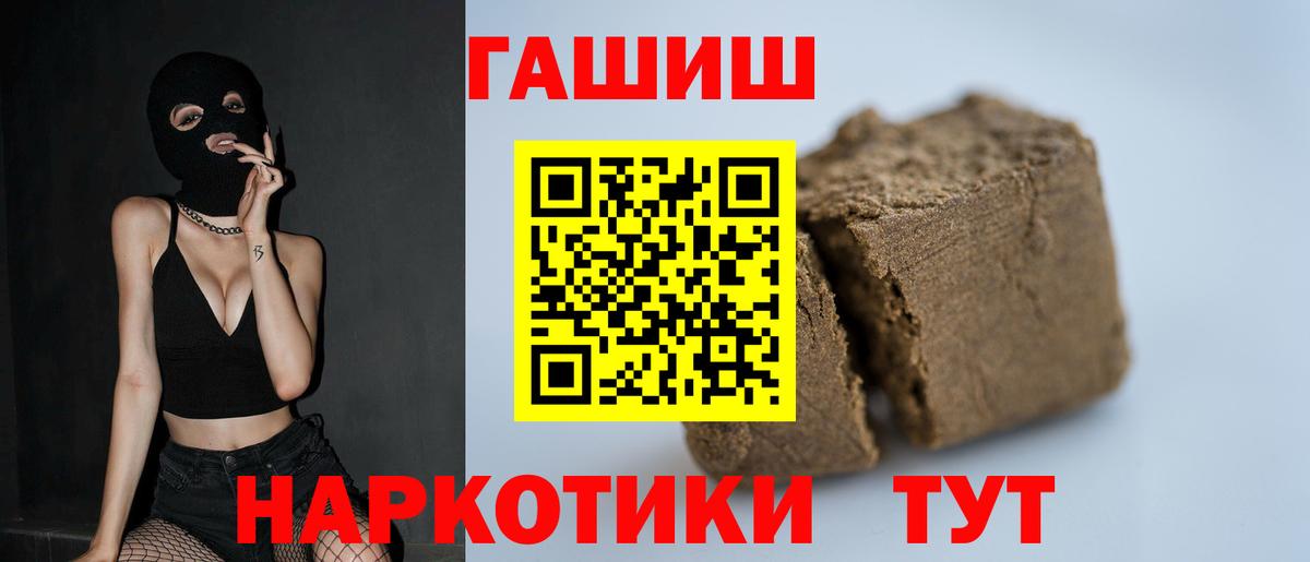 Альфа ПВП Бийск