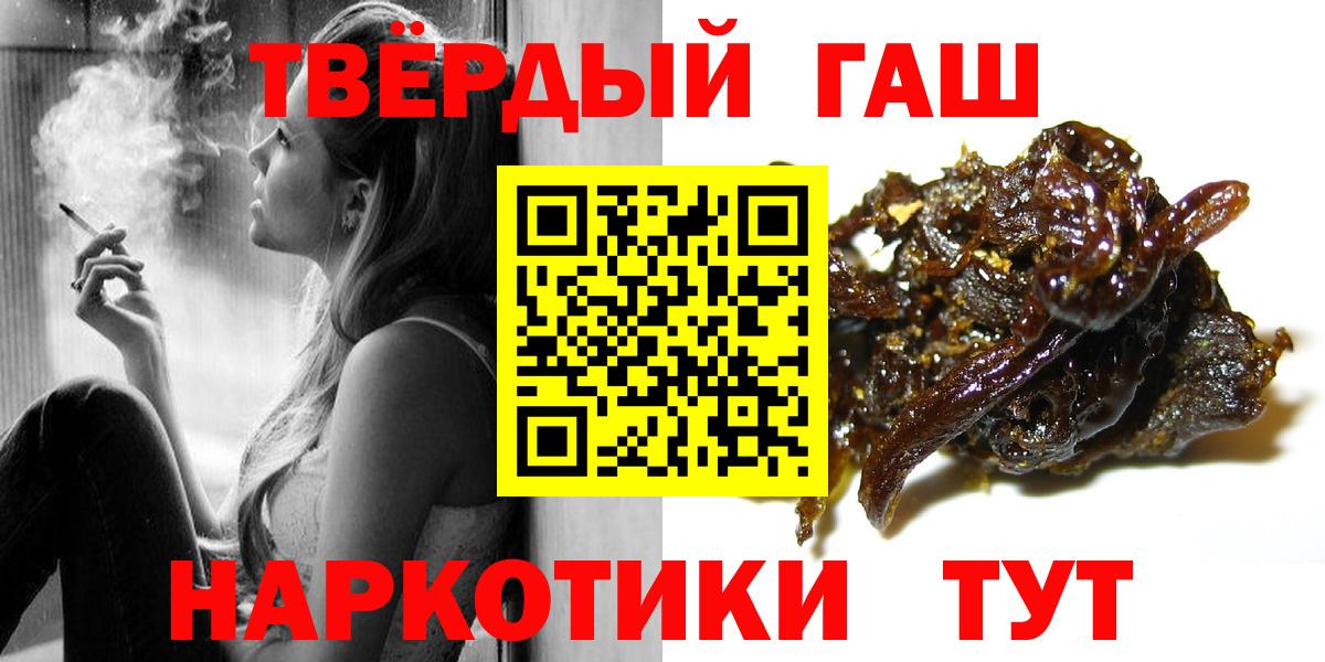 даркнет сайт  Бийск  Гашиш гарик 