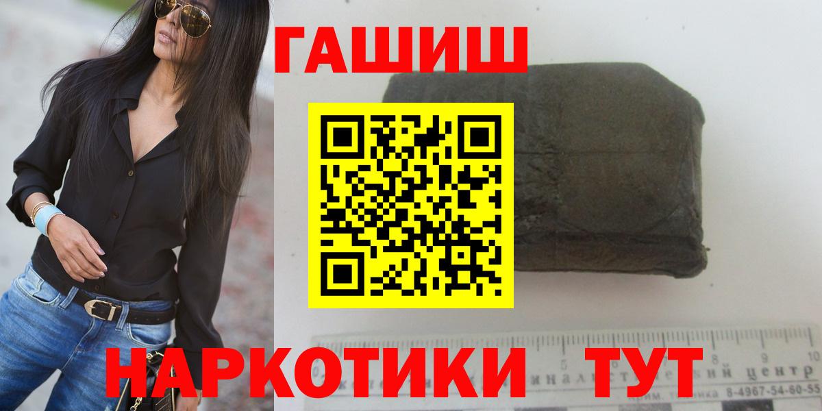 ГАШ Изолятор Бийск