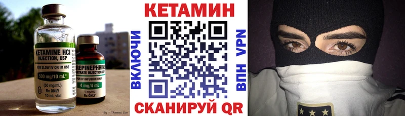 hydra tor  Бийск  Кетамин VHQ 