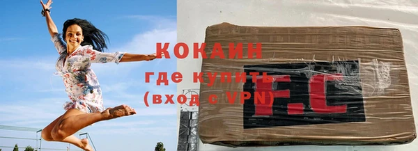 гидра Михайловск
