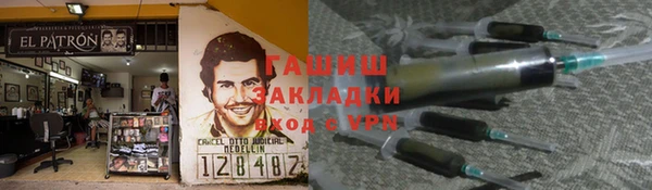 трава Михайлов