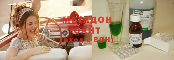 тгк Навашино