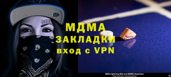 меф VHQ Белокуриха