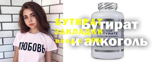 гидра Михайловск