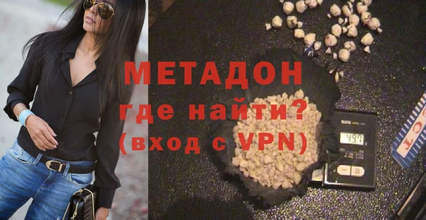тгк Навашино