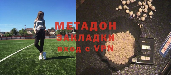 гидра Михайловск