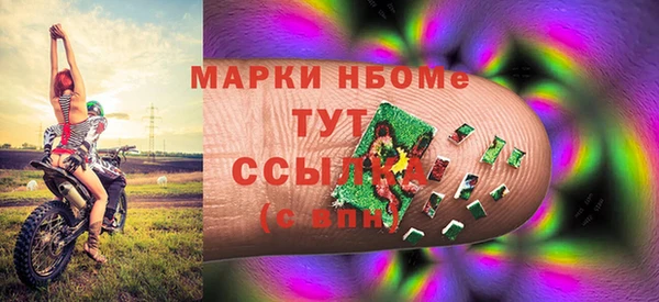 MESCALINE Надым