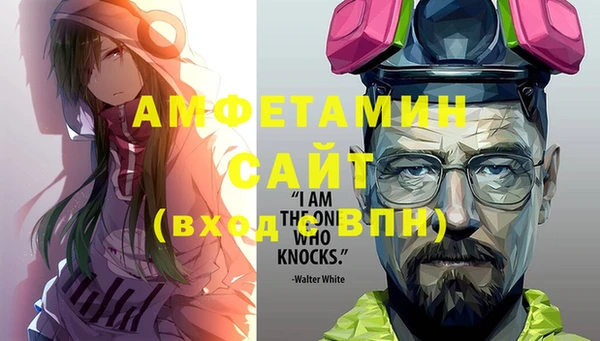 гидра Михайловск