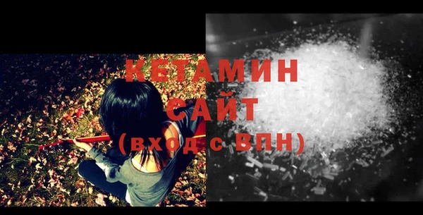 MESCALINE Надым