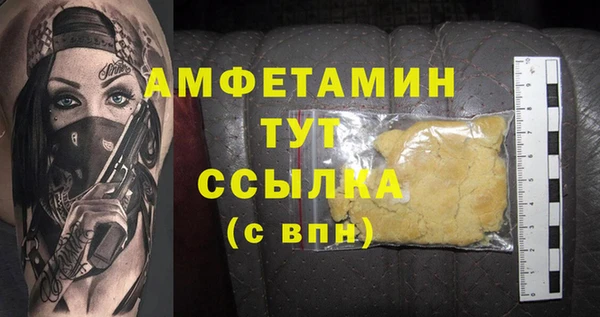 тгк Навашино