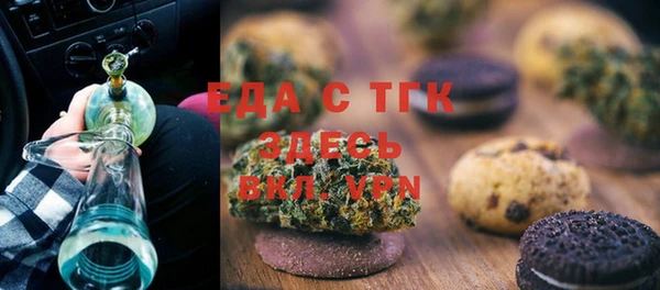 MESCALINE Надым