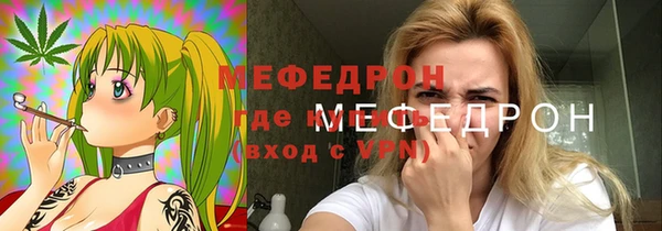 тгк Навашино