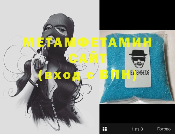 трава Михайлов