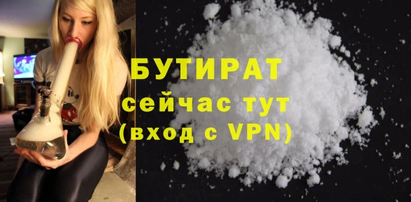прущая мука Михайловка