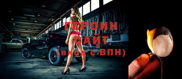 тгк Навашино