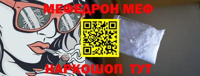 сатива Беслан