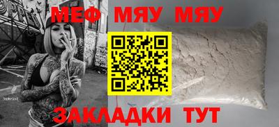 мескалин Бийск