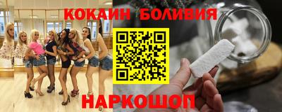 MESCALINE Абакан
