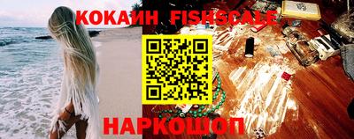 соль ск Бийск