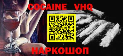 кокаин колумбия Беслан