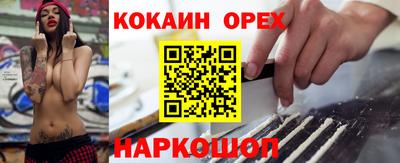 сатива Беслан