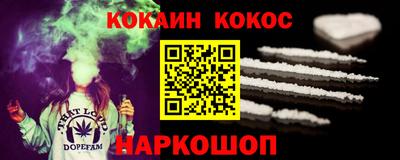 соль ск Бийск