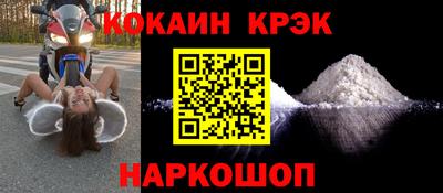 кокаин колумбия Беслан