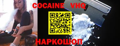 мескалин Бийск