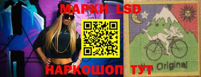 сатива Беслан