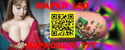 мескалин Бийск
