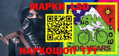 сатива Беслан