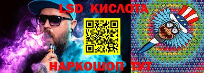 мескалин Бийск