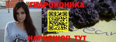 мескалин Бийск