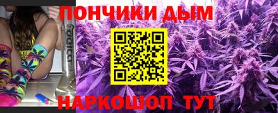 мескалин Бийск