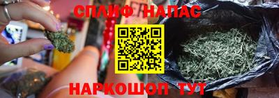 мескалин Бийск