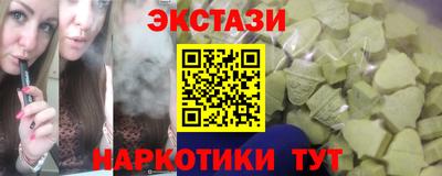 мескалин Бийск