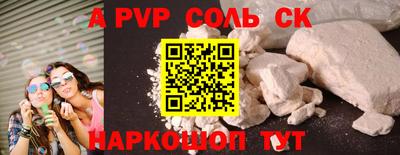 СК Берёзовский