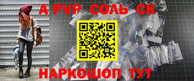 СК Берёзовский