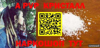 прущий лед Краснодар