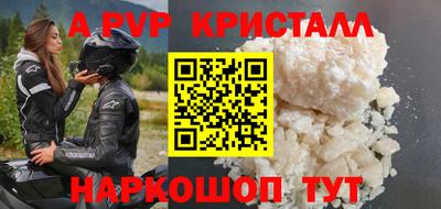 мескалин Бийск