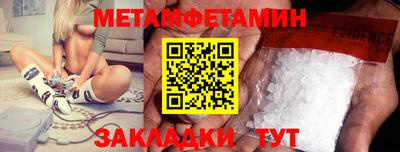 сатива Беслан