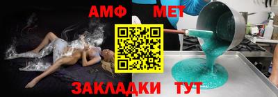 мескалин Бийск